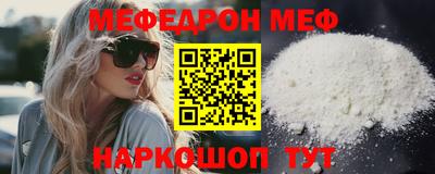 СК Пугачёв