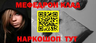 альфа пвп Пушкино