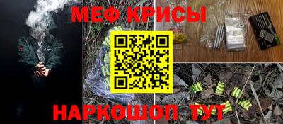 СК Пугачёв