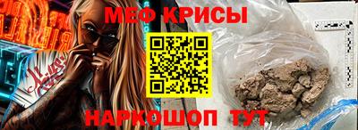 СК Пугачёв