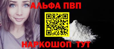 СК Пугачёв