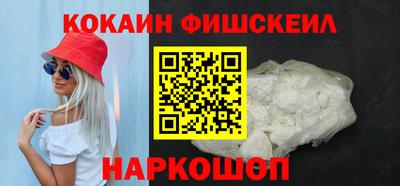 альфа пвп Пушкино