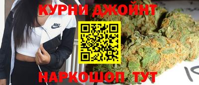 альфа пвп Пушкино