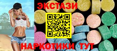 ГАЛЛЮЦИНОГЕННЫЕ ГРИБЫ Пыть-Ях