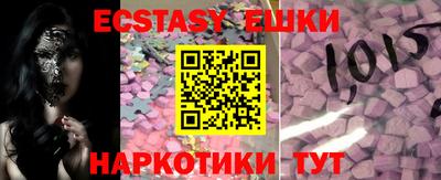ГАЛЛЮЦИНОГЕННЫЕ ГРИБЫ Пыть-Ях