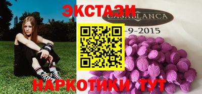 альфа пвп Пушкино