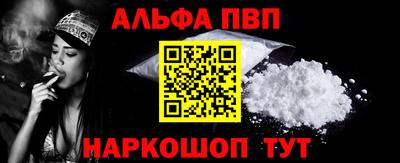 СК Пугачёв
