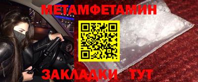 альфа пвп Пушкино