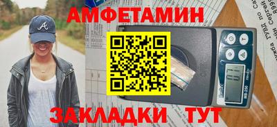 альфа пвп Пушкино