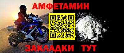 альфа пвп Пушкино
