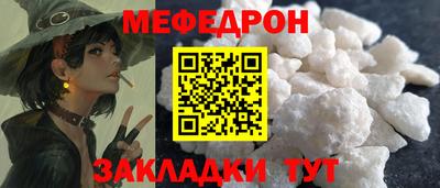 СК Пугачёв