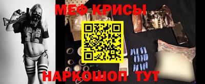 СК Пугачёв