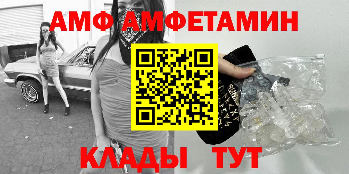МЕТАМФЕТАМИН Methamphetamine  Вход с VPN  МЕТАМФЕТАМИН Methamphetamine  Первоуральск 
