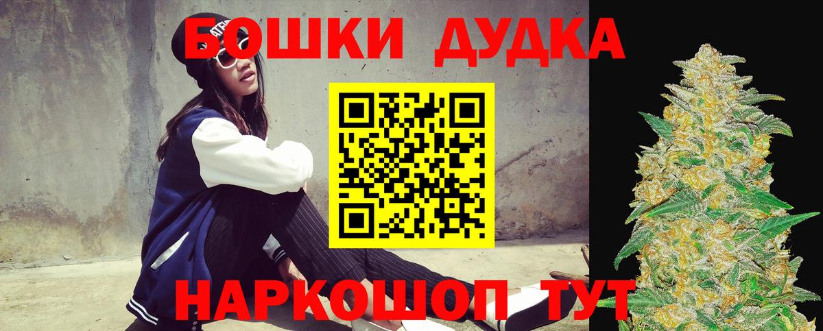 Каннабис сатива  Вход с VPN  МАРИХУАНА ГИДРОПОН  Первоуральск  Шишки марихуана VHQ 