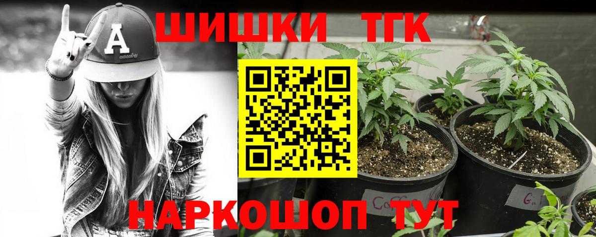 Каннабис тримм Первоуральск